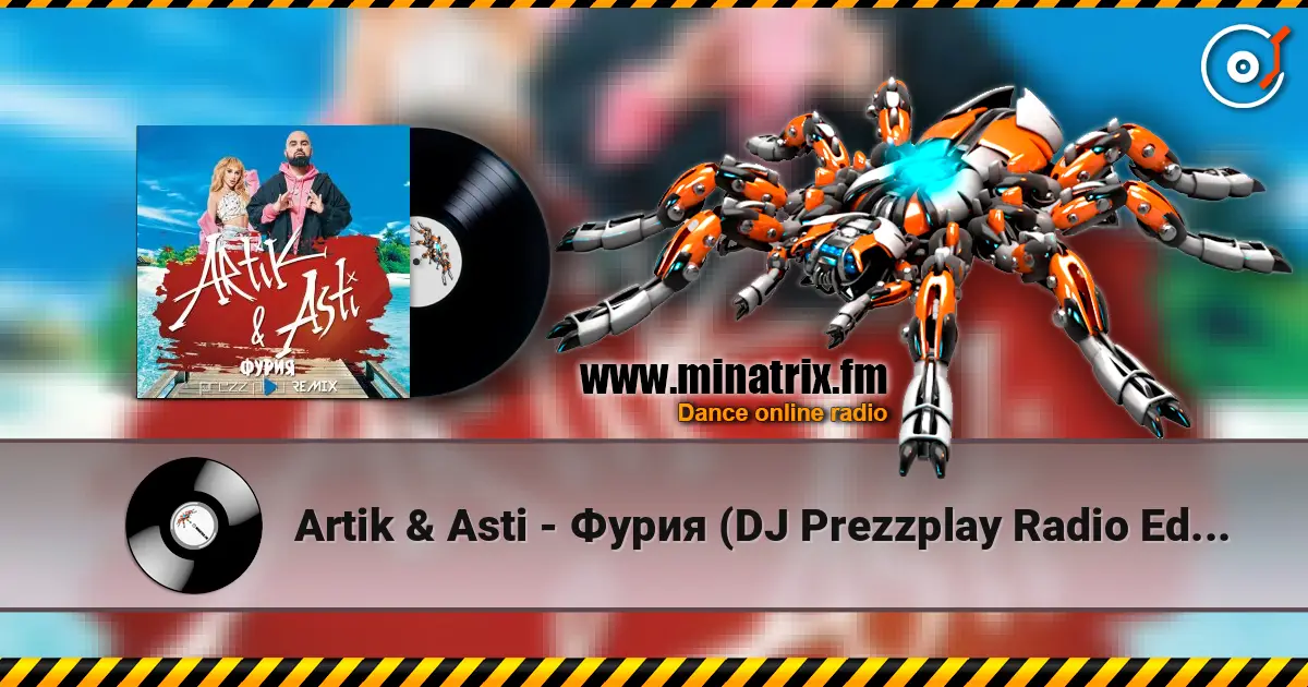 Artik & Asti - Фурия (DJ Prezzplay Radio Edit) listen online in high quality | Minatrix.FM