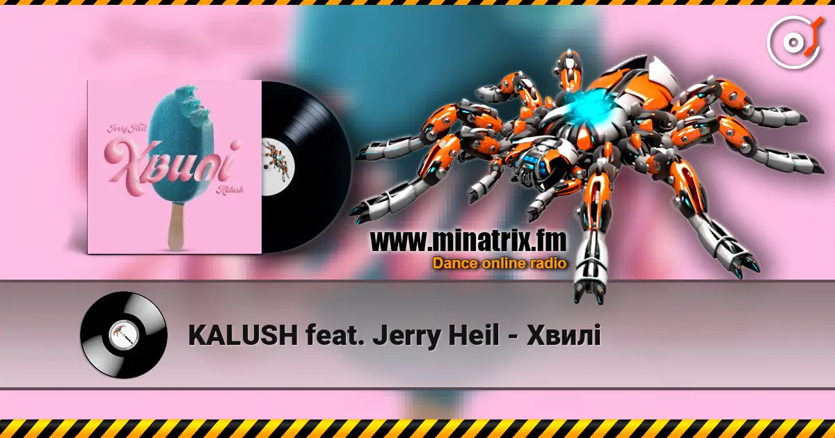 KALUSH feat. Jerry Heil - Хвилi слухати онлайн у високій якості | Minatrix.FM