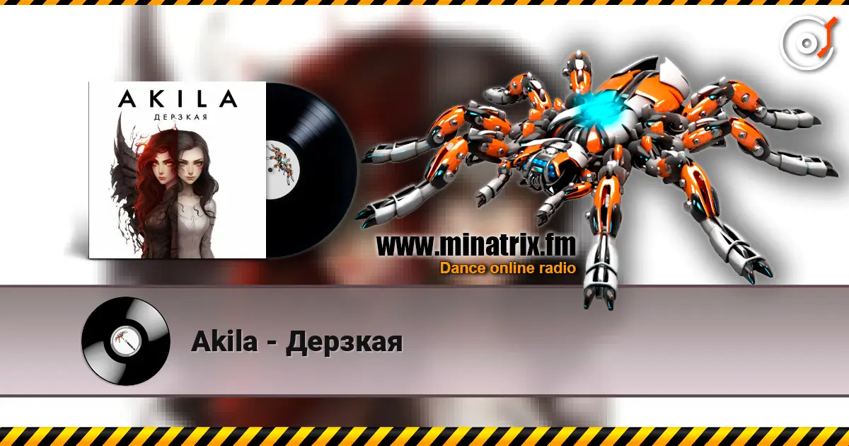 Akila - Дерзкая слухати онлайн у високій якості | Minatrix.FM