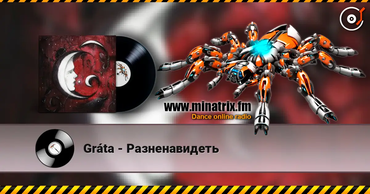 Gráta - Разненавидеть listen online in high quality | Minatrix.FM