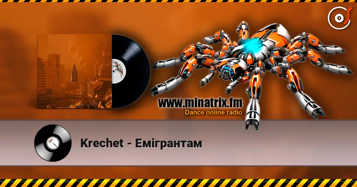 Krechet - Емігрантам listen online in high quality | Minatrix.FM