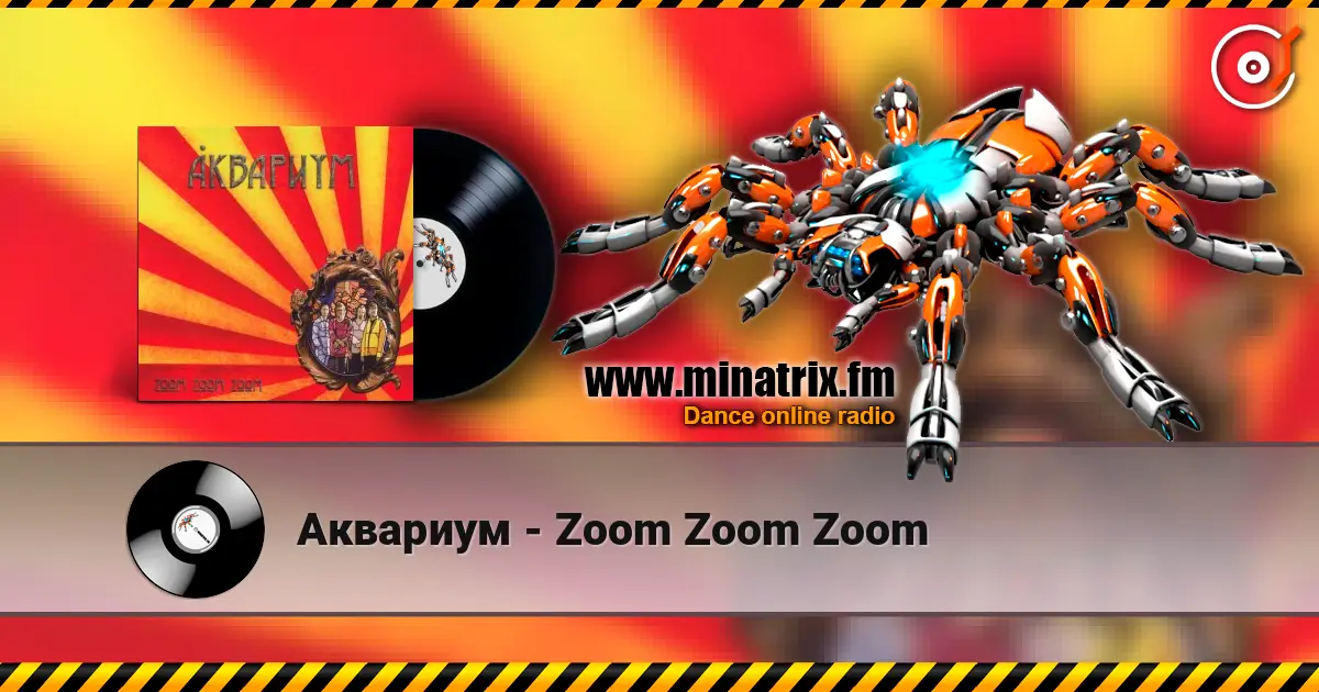 Аквариум - Zoom Zoom Zoom слухати онлайн у високій якості | Minatrix.FM