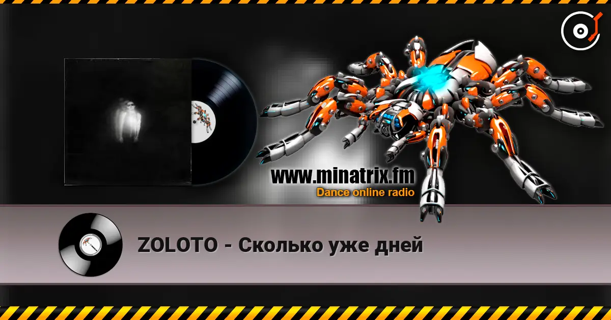 ZOLOTO - Сколько уже дней слухати онлайн у високій якості | Minatrix.FM