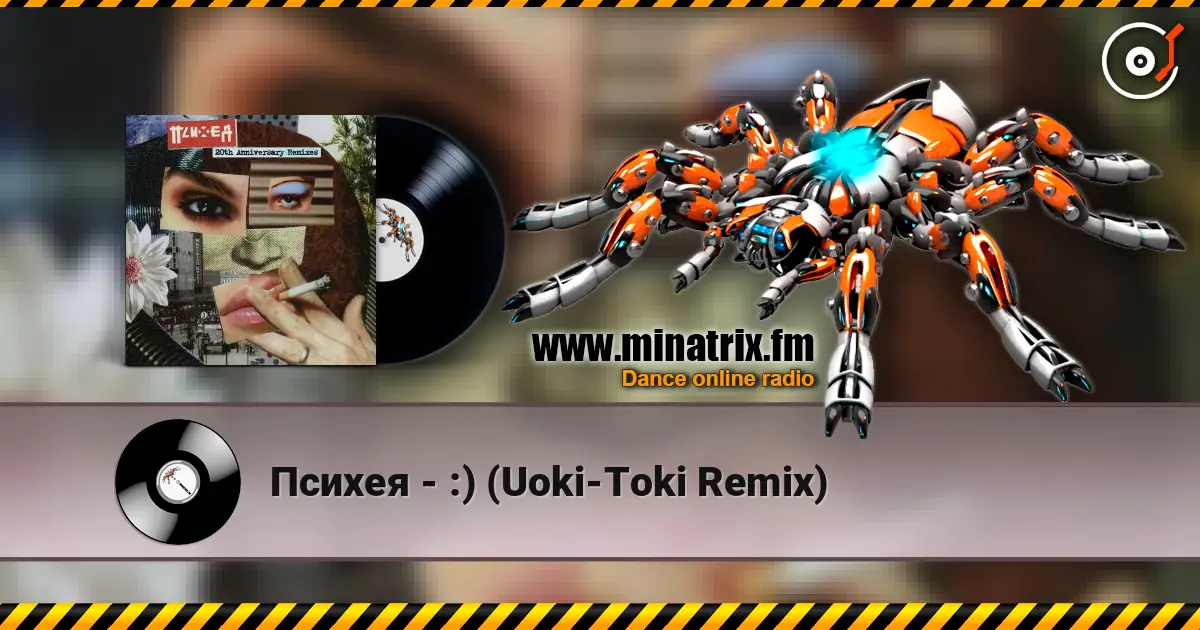 Психея - :) (Uoki-Toki Remix) listen online in high quality | Minatrix.FM