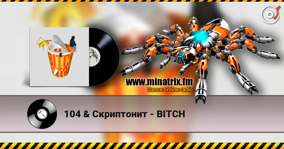 104 & Скриптонит - BITCH listen online in high quality | Minatrix.FM