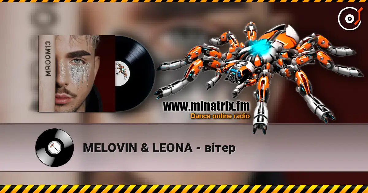 MELOVIN & LEONA - вітер listen online in high quality | Minatrix.FM