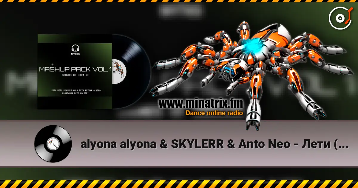 alyona alyona & SKYLERR & Anto Neo - Лети (Mytko Mashup) listen online in high quality | Minatrix.FM