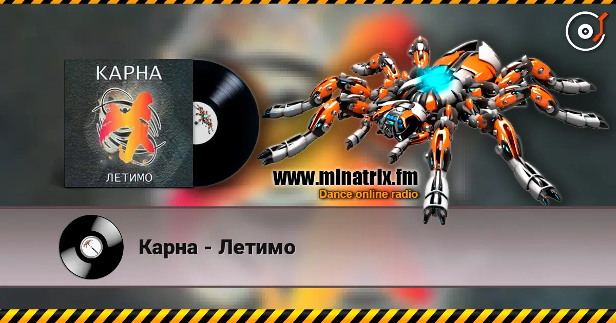Карна - Летимо слухати онлайн у високій якості | Minatrix.FM