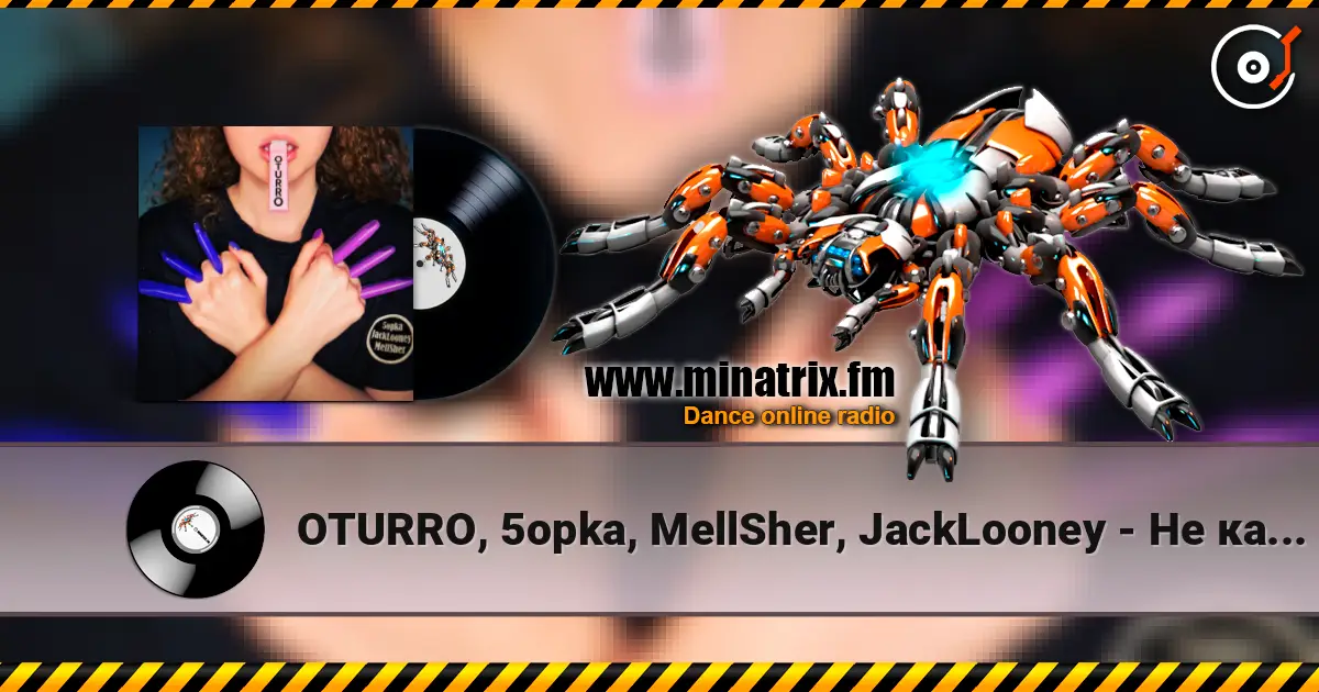 OTURRO, 5opka, MellSher, JackLooney - Не кашляй listen online in high quality | Minatrix.FM
