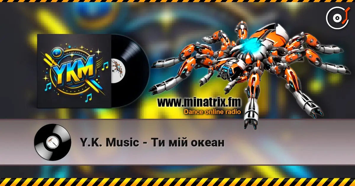 Y.K. Music - Ти мій океан listen online in high quality | Minatrix.FM