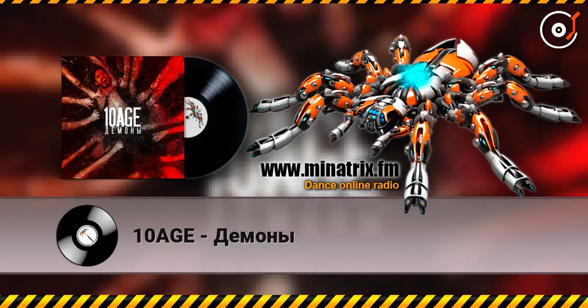 10AGE - Демоны слухати онлайн у високій якості | Minatrix.FM