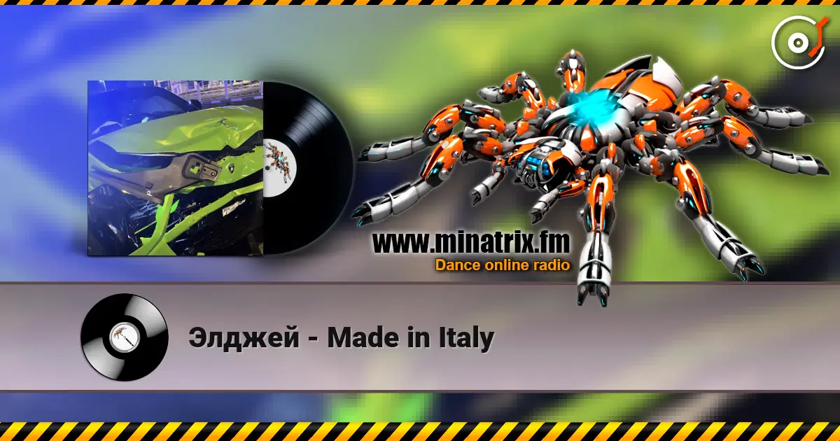 Элджей - Made in Italy listen online in high quality | Minatrix.FM