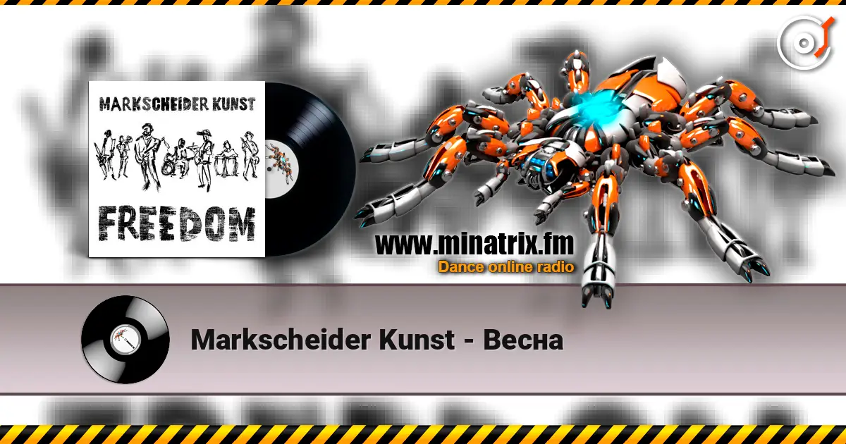Markscheider Kunst - Весна listen online in high quality | Minatrix.FM