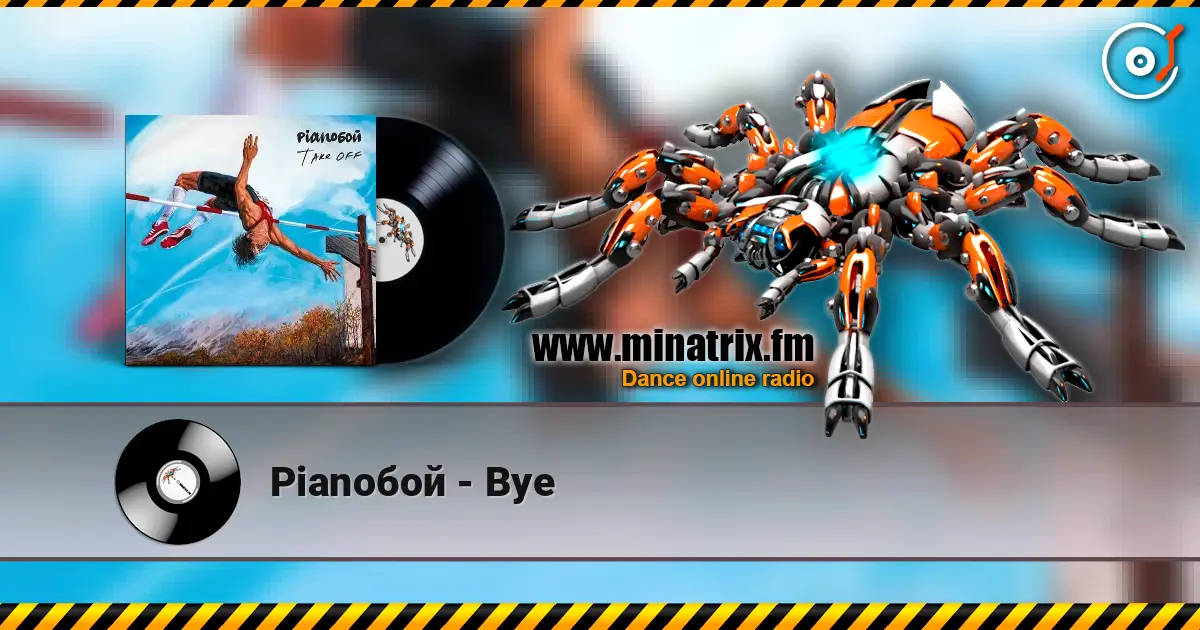 Pianoбой - Bye слухати онлайн у високій якості | Minatrix.FM