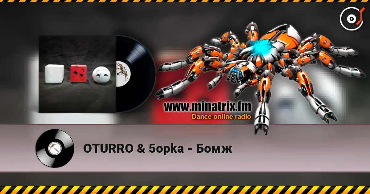 OTURRO & 5opka - Бомж listen online in high quality | Minatrix.FM