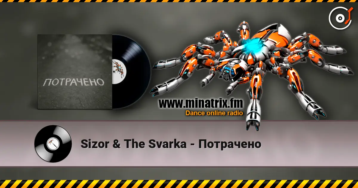 Sizor & The Svarka - Потрачено слухати онлайн у високій якості | Minatrix.FM
