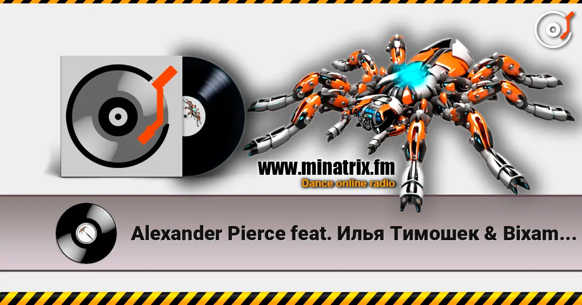 Alexander Pierce feat. Илья Тимошек & Bixame - Метель слухати онлайн у високій якості | Minatrix.FM