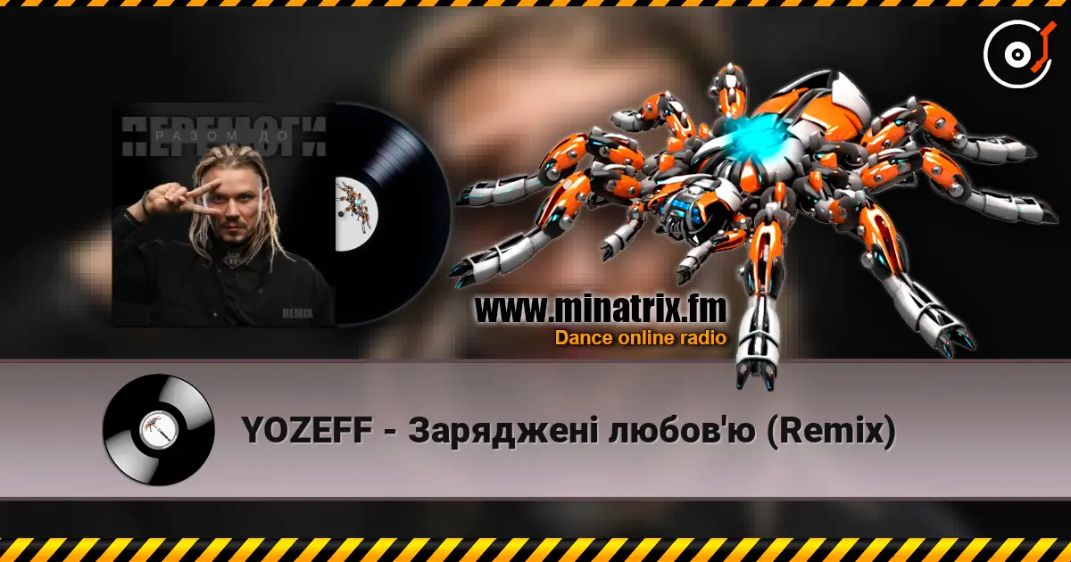 YOZEFF - Заряджені любов'ю (Remix) слухати онлайн у високій якості | Minatrix.FM
