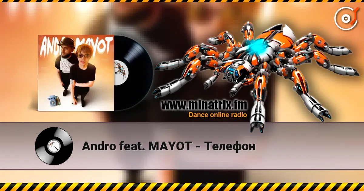 Andro feat. MAYOT - Телефон listen online in high quality | Minatrix.FM