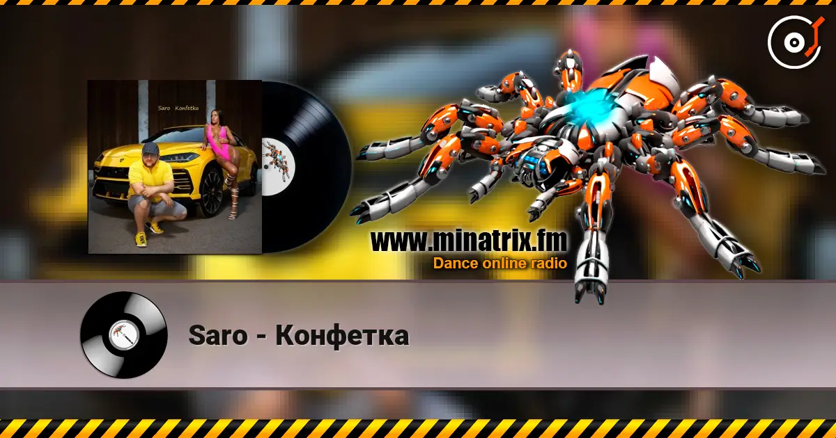 Saro - Конфетка слухати онлайн у високій якості | Minatrix.FM