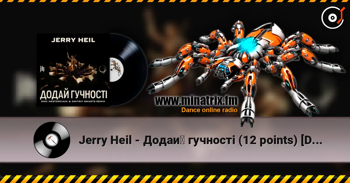 Jerry Heil - Додай гучності (12 points) [DMC NESTERCHUK & Dmitriy Smarts] listen online in high quality | Minatrix.FM