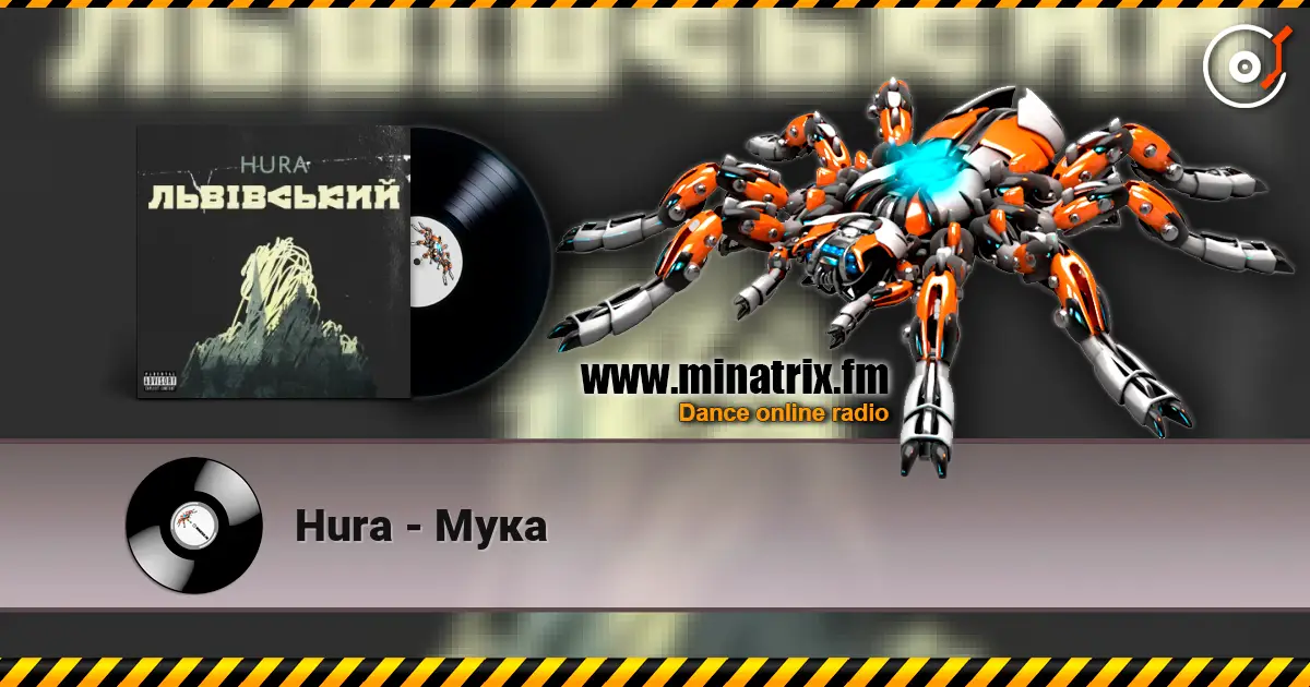 Hura - Мука listen online in high quality | Minatrix.FM