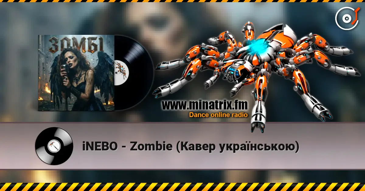 iNEBO - Zombie (Кавер українською) слухати онлайн у високій якості | Minatrix.FM