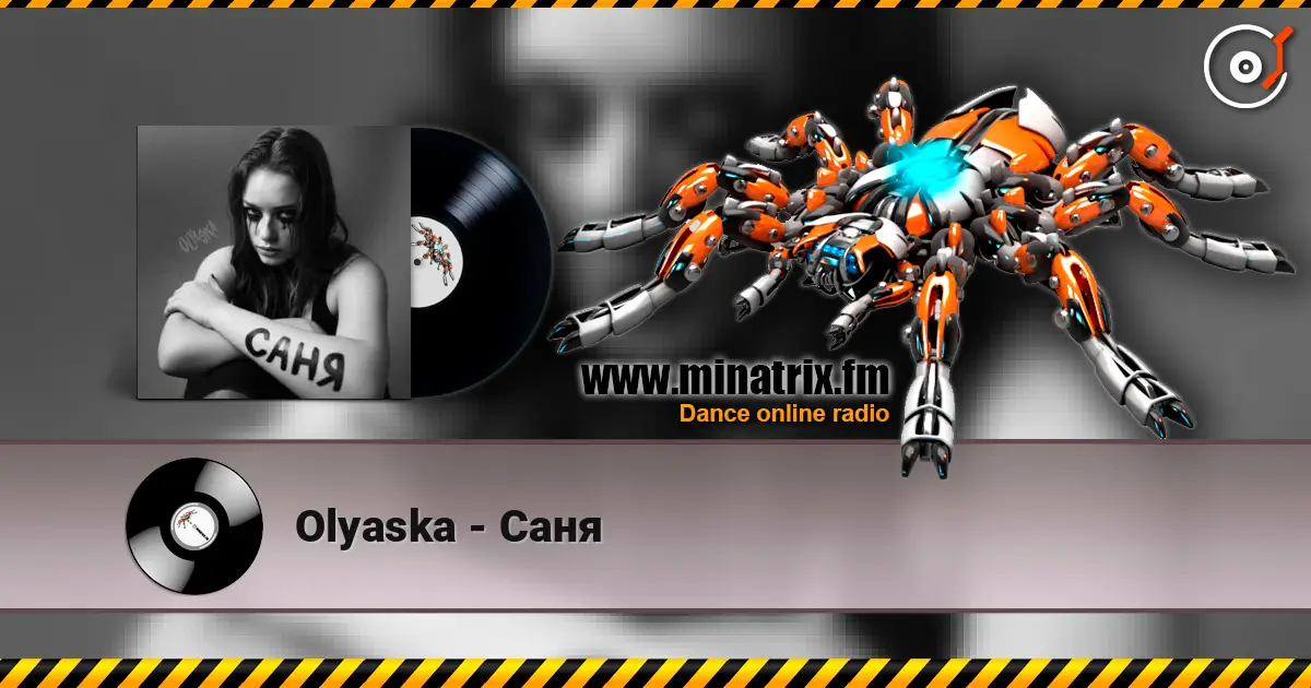 Olyaska - Саня слухати онлайн у високій якості | Minatrix.FM