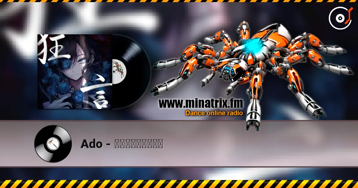 Ado - ラッキー・ブルート listen online in high quality | Minatrix.FM