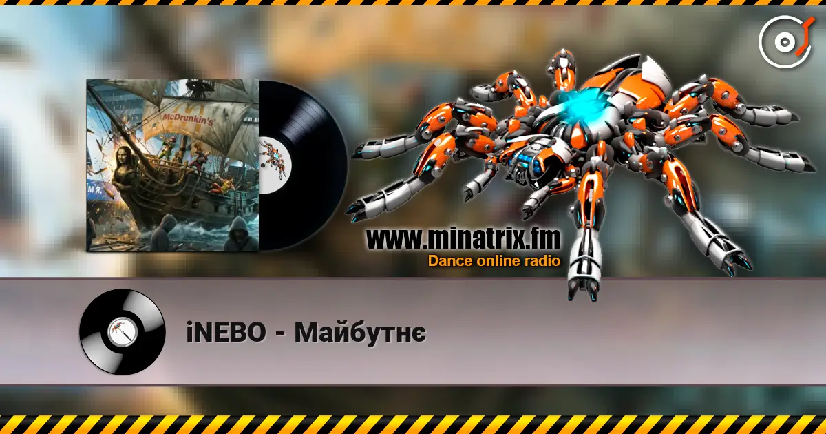 iNEBO - Майбутнє слухати онлайн у високій якості | Minatrix.FM