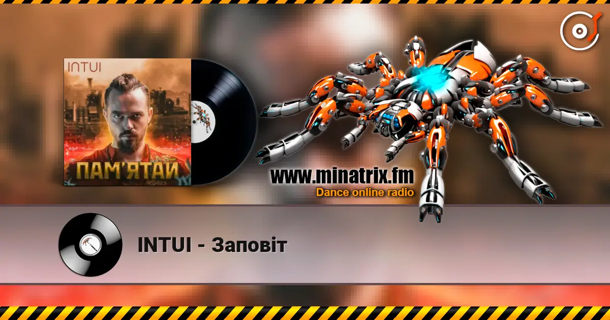 INTUI - Заповіт слухати онлайн у високій якості | Minatrix.FM