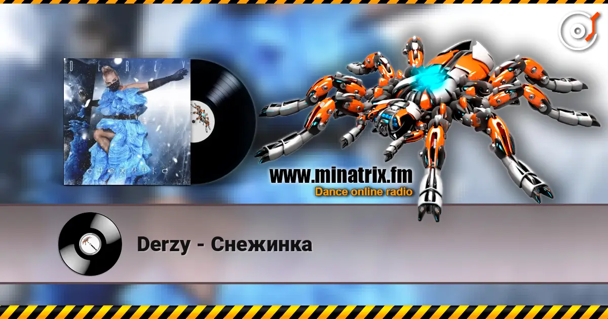 Derzy - Снежинка слухати онлайн у високій якості | Minatrix.FM