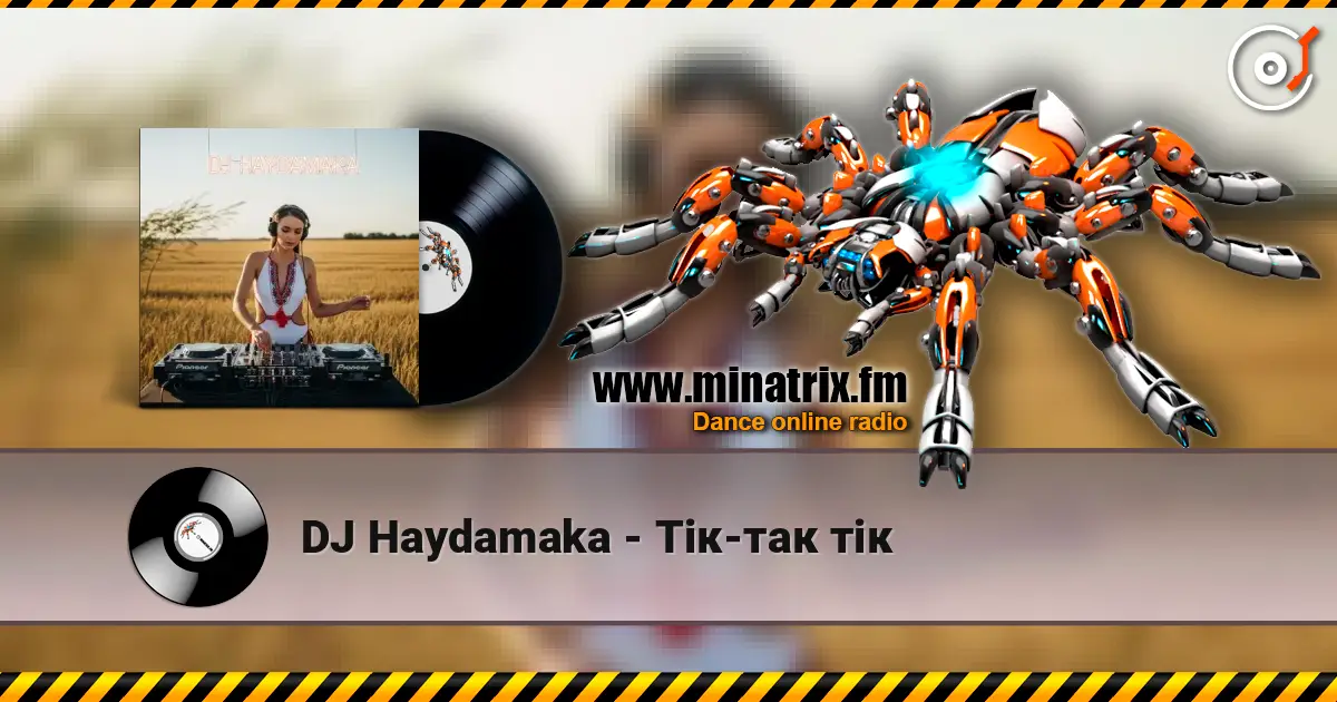 DJ Haydamaka - Тік-так тік слухати онлайн у високій якості | Minatrix.FM