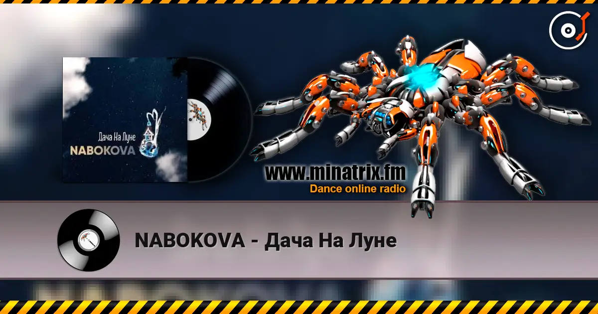 NABOKOVA - Дача На Луне слухати онлайн у високій якості | Minatrix.FM
