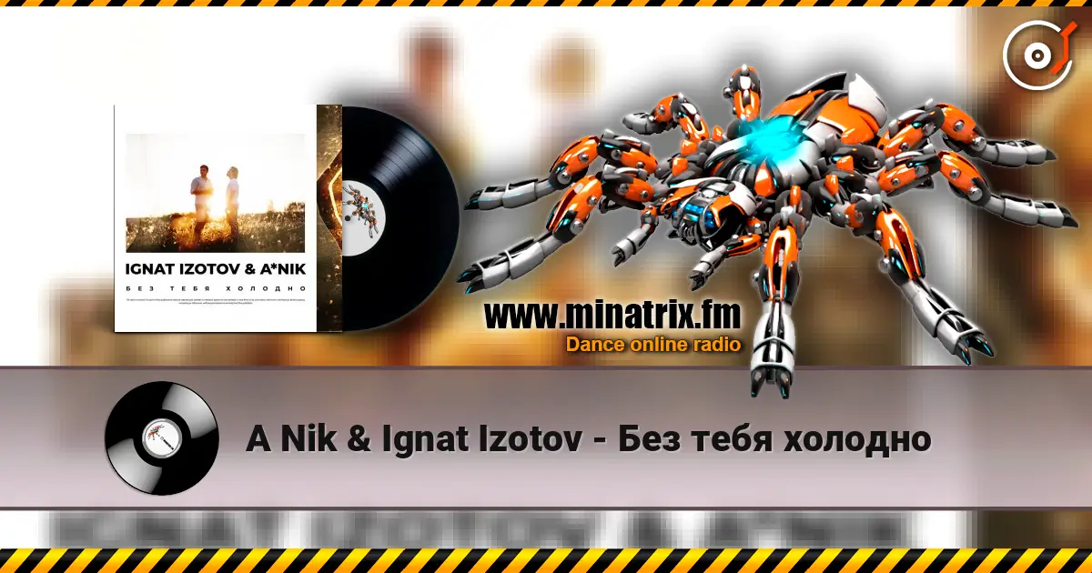 A Nik & Ignat Izotov - Без тебя холодно слухати онлайн у високій якості | Minatrix.FM