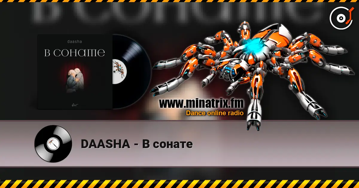 DAASHA - В сонате слухати онлайн у високій якості | Minatrix.FM