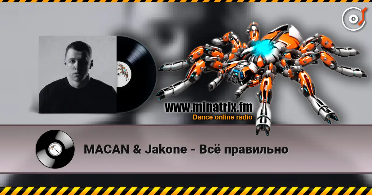 MACAN & Jakone - Всё правильно listen online in high quality | Minatrix.FM