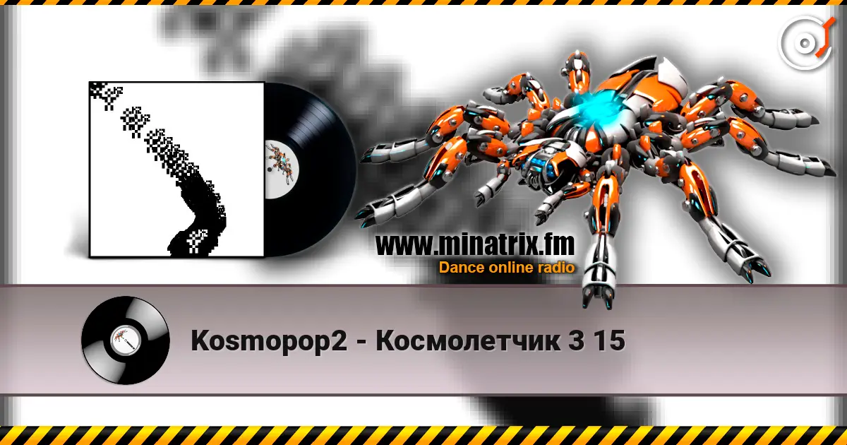 Kosmopop2 - Космолетчик 3 15 listen online in high quality | Minatrix.FM