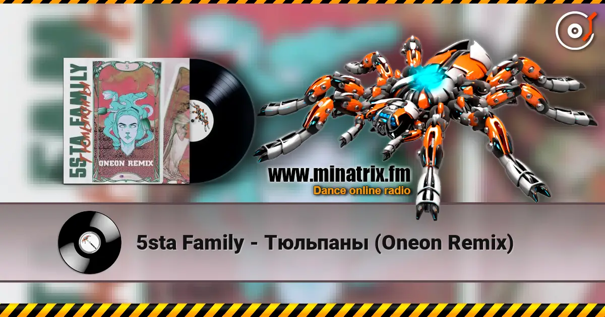 5sta Family - Тюльпаны (Oneon Remix) слухати онлайн у високій якості | Minatrix.FM