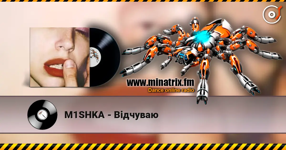 M1SHKA - Відчуваю listen online in high quality | Minatrix.FM