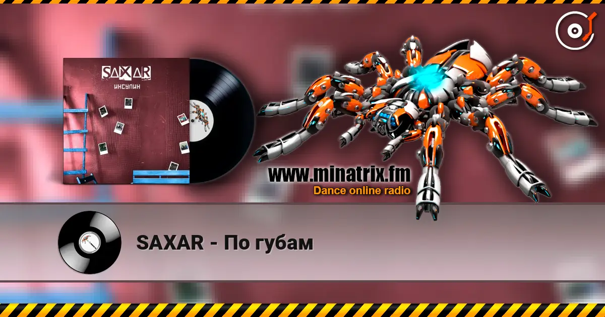 SAXAR - По губам listen online in high quality | Minatrix.FM