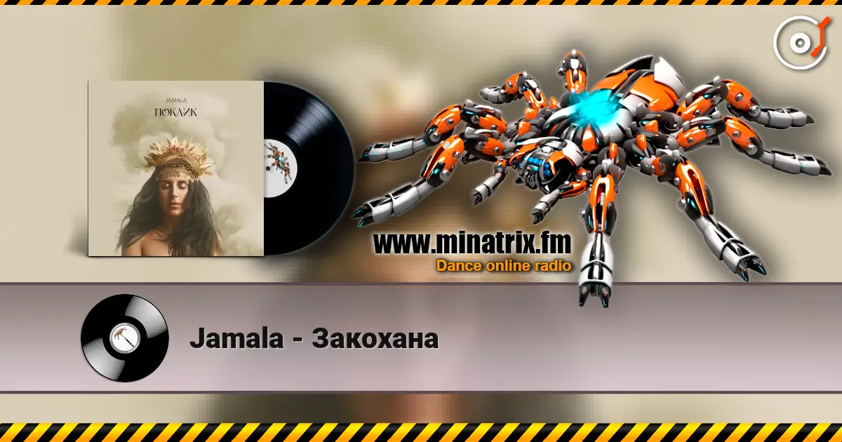 Jamala - Закохана слухати онлайн у високій якості | Minatrix.FM