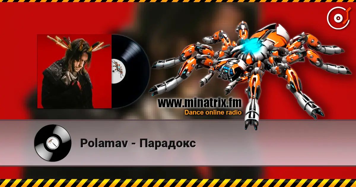 Polamav - Парадокс слухати онлайн у високій якості | Minatrix.FM