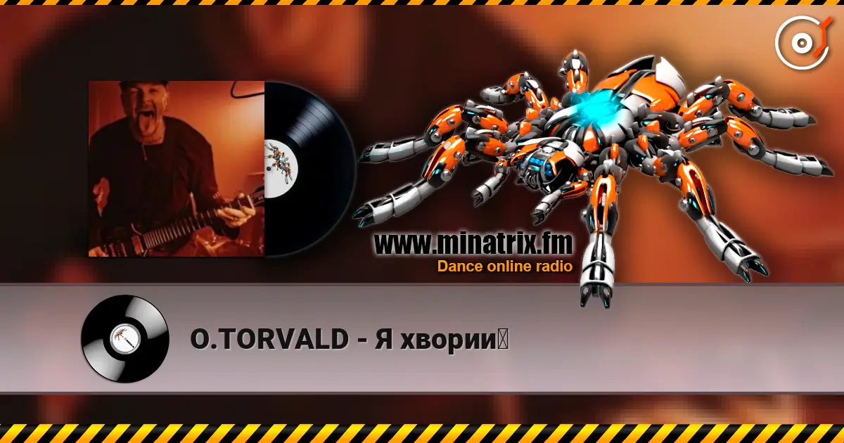 O.TORVALD - Я хворий слухати онлайн у високій якості | Minatrix.FM