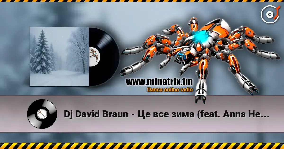Dj David Braun - Це все зима (feat. Anna Helmut) слухати онлайн у високій якості | Minatrix.FM
