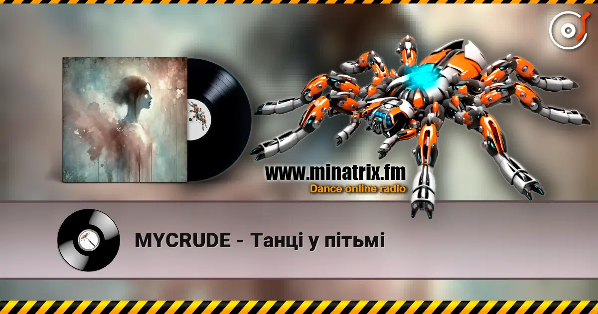 MYCRUDE - Танці у пітьмі listen online in high quality | Minatrix.FM