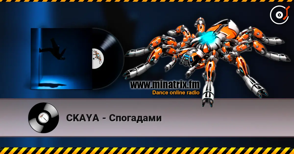 CKAYA - Спогадами listen online in high quality | Minatrix.FM