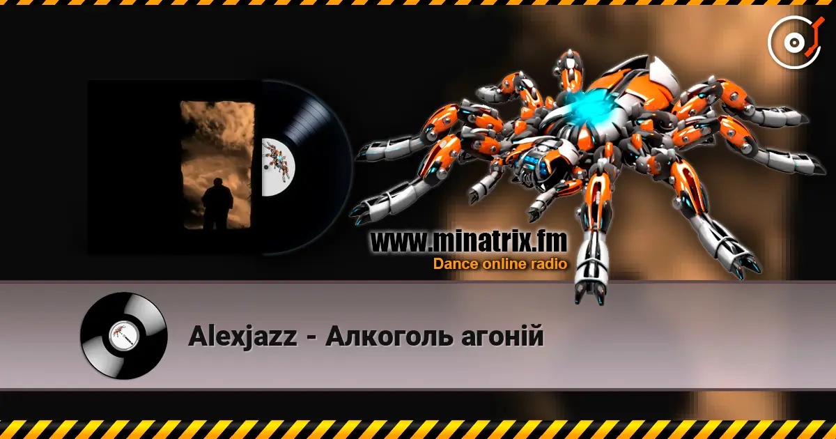 Alexjazz - Алкоголь агоній слухати онлайн у високій якості | Minatrix.FM