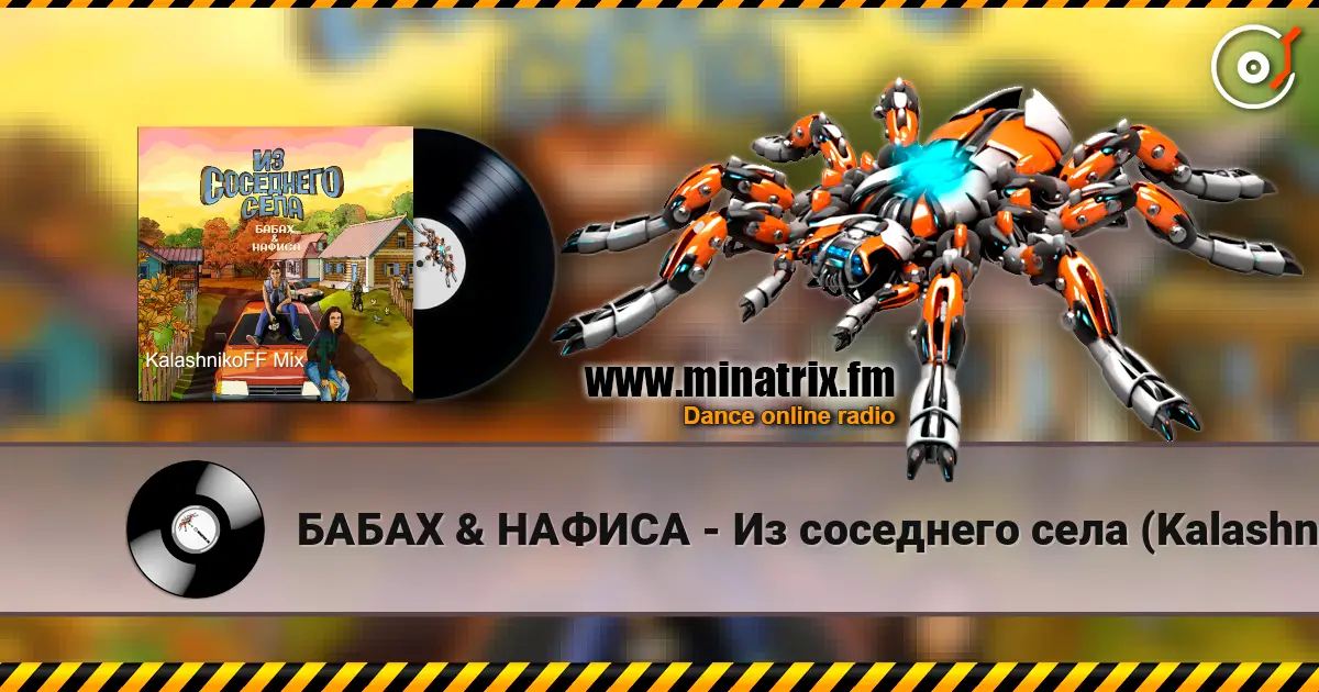 БАБАХ & НАФИСА - Из соседнего села (KalashnikoFF Remix) слухати онлайн у високій якості | Minatrix.FM