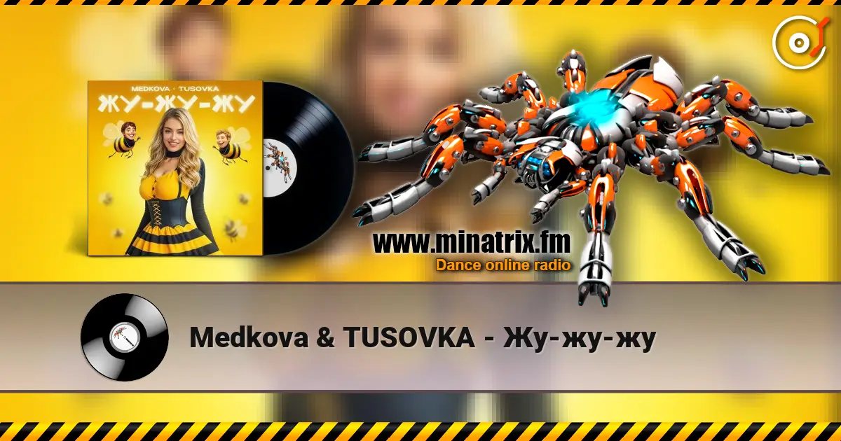 Medkova & TUSOVKA - Жу-жу-жу слухати онлайн у високій якості | Minatrix.FM